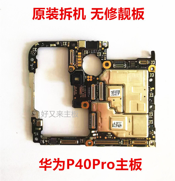Suitable for Huawei P30 P30Pro P20 P20Pro P40Pro+ P50 Original Disassembly Motherboard Without Repair