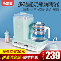 Zhigao bottle sterilizer with dryer Warm milk thermostat Three-in-one constant temperature kettle Baby special pot cabinet