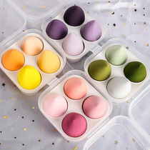 McAulieegg Box Beauty Makeup Egg Powder Bashing No Powder Intake Box Ultra Soft Sponge Color Makeup Dry And Wet