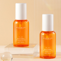 Bodybuilding and research moisturizing hair Essential Oils Anti-Manic sumptuous and persistent perfuming curly hair special repairing dry blight