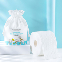 Bodybuilding Research Rabbit Ski Shu Soft Face Towel Wash Face Towel Cotton Soft Towel Disposable Female Drum Male Beauty Salon Special
