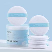 Bodybuilding and research fine and soft powder bashing honey powder set makeup sponge flocking small round plush large suede dry powder female