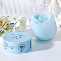 Olano glutamate anti-break hair care hair care film repair dry water tonic water smooth and improved hair-free