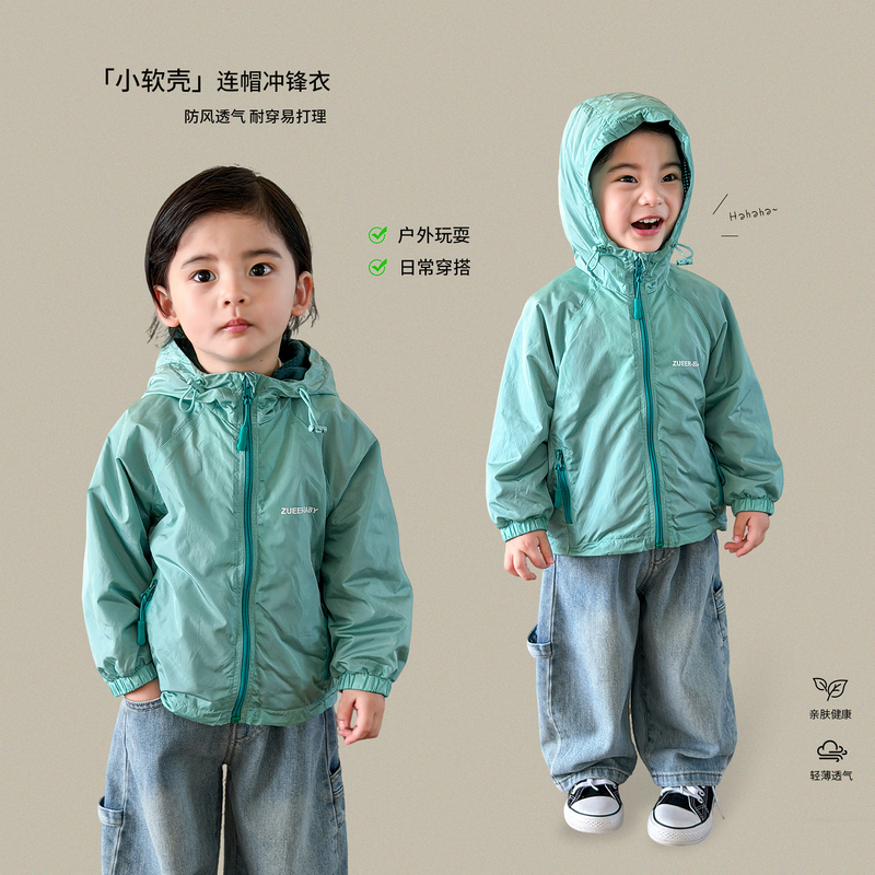 Boys' Jacket Spring 2026 New Stylish Outdoor Wear Children's Cardigan Boys' Clothing Boys' Jacket Spring 2026 New Stylish Outdoor Wear Children's Cardigan Boys' Clothing