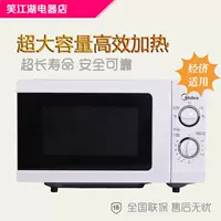 Bữa sáng có thể được hâm nóng lò vi sóng cốc sữa tây cốc hấp rau rau lò nhanh thức ăn nhanh căng tin - Lò vi sóng lò nướng chân không lock&lock
