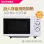 Bữa sáng có thể được hâm nóng lò vi sóng cốc sữa tây cốc hấp rau rau lò nhanh thức ăn nhanh căng tin - Lò vi sóng lò nướng chân không lock&lock