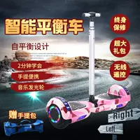 Trẻ em cân bằng xe hơi Trẻ em xe điện Trẻ em đi bộ trẻ em phiên bản dành cho người lớn Cậu bé Bluetooth năng động - Xe đạp điện mua xe máy điện