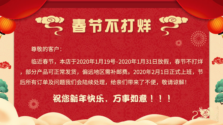 Весеннее праздничное уведомление о празднике-2-750.jpg