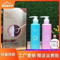 New net red Li Dr. Yan Nest Caviar Toothpaste Fresh Breath to Yellow Whitening Group Boxed Farm Toothpaste 