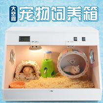 Hamster Cage Winter Gold Silk Bear Rearing Box Cheap Transparent Oversized Villa with thermostatic double layer Hedgehog Honey Bag