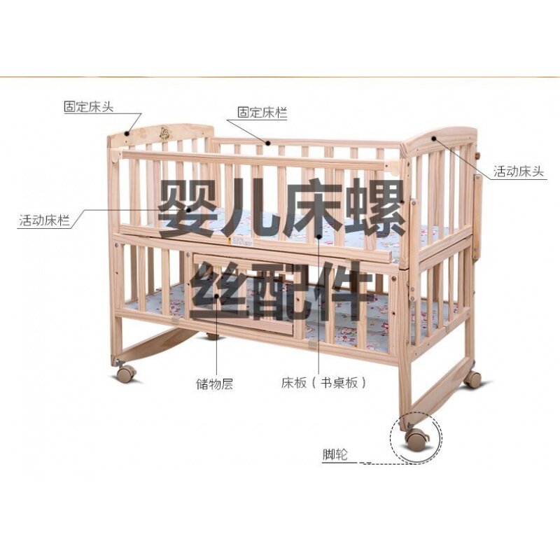 Universal Accessories Cradle bed Crib Screws Accessories Complete wheel Anti-collision European-style baby bed