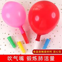 Toys for students lung activity Exercise Balloon Mouth Blow Mouth Seniors Children Add to Exercise Abdominal Breathing Function