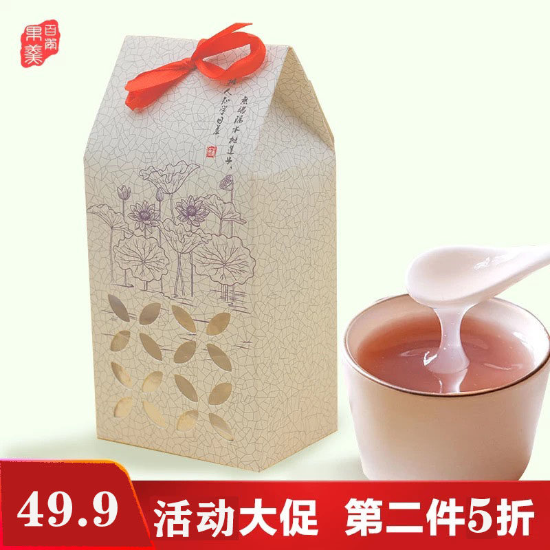 Lezhi Tianchi pure lotus root powder original pure hand-knife slicing sachets for breakfast low-fat can add osmanthus non-West Lake