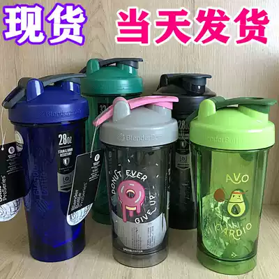 American BlenderBottle Shaker Protein powder sports water cup Mixing cup Fitness outdoor portable kettle