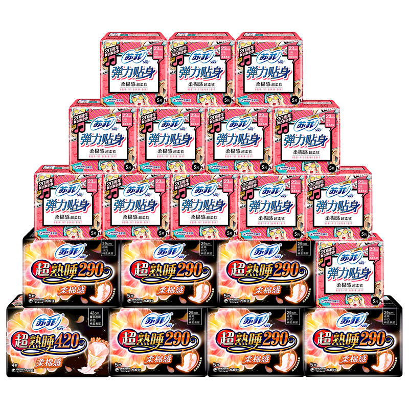 Sophie sanitary napkin thin 420 super long day night combination aunt towel whole box official flagship store