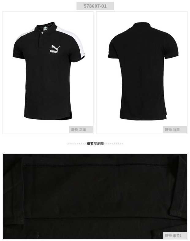 Áo thun chính hãng Hummer nam Lapel thoáng khí tay áo ngắn tay áo thể thao POLO 2018 Mới 578607 57860701 mẫu áo polo nam