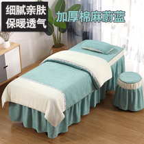 New Beauty Bed Cover Four Sets Beauty Salon Massage Kit Eurostyle Beauty Beauty Body Bed Wash Headroom Bedcover Tide