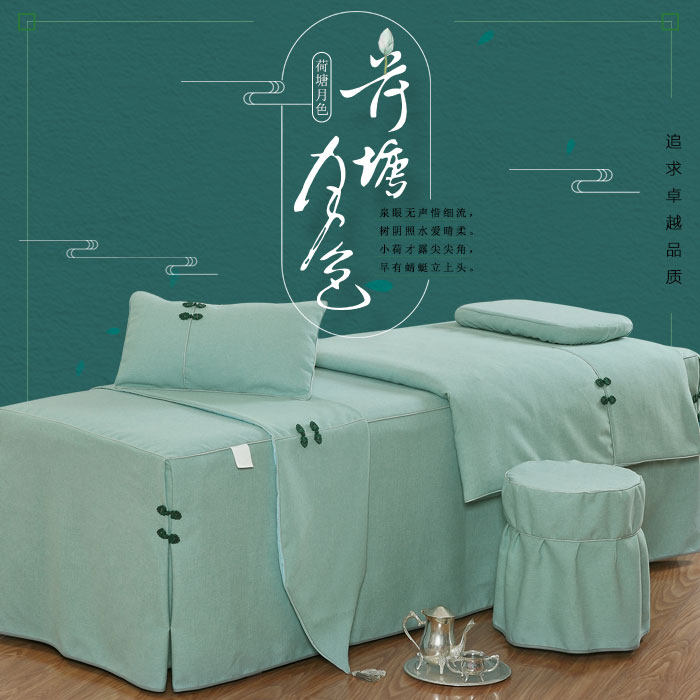 Cotton high-grade linen beauty salon bed cover set of 4 simple beauty bed massage bed cover shampoo bed sheet 4-piece set