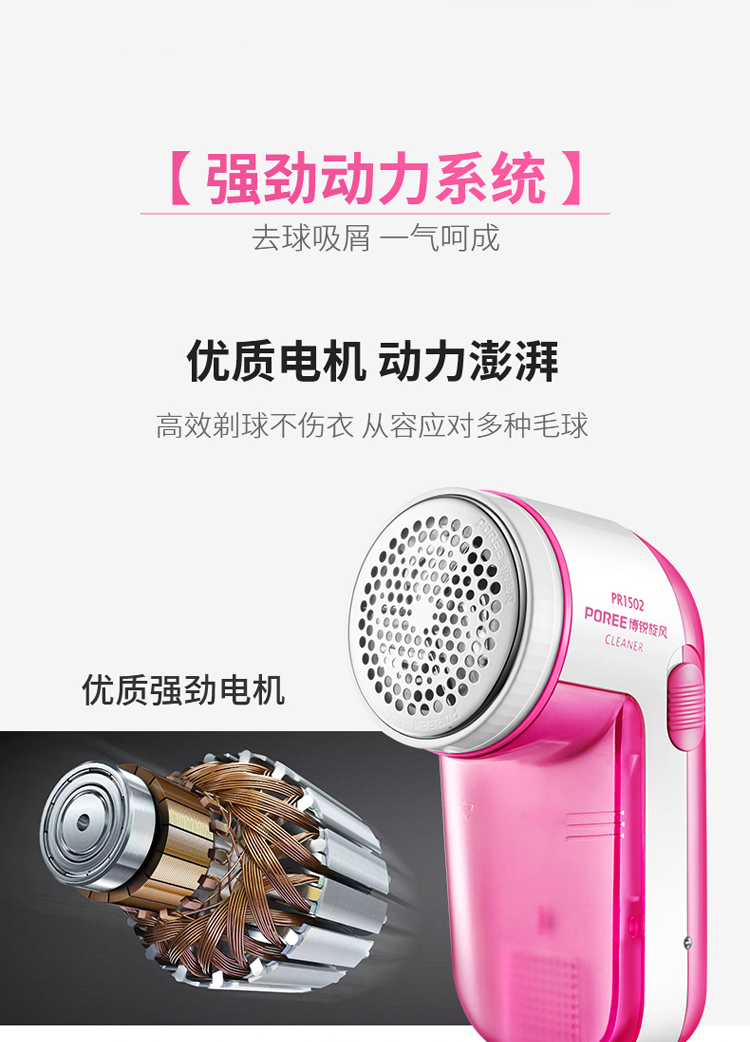 Fei Kebo Rui Mao quần áo tông đơ sạc pin để cắt tóc cạo lông tẩy lông máy cạo râu nhà 	mua máy cắt lông xù quần áo ở hà nội	