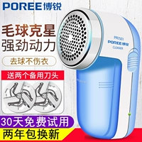 飞科博 锐 Tông đơ cắt tóc không dây để quần áo bóng cạo cạo lông Máy cạo lông Máy cạo lông 	mua máy cắt lông xù quần áo ở hà nội	