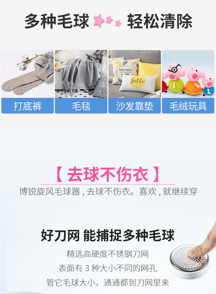 máy cắt lông xù quần áo của nhật	 Fei Kebo Rui Mao quần áo tông đơ sạc pin đến áo cào tóc cạo lông máy cạo râu nhà - Link Remover 	máy cắt lông xù quần áo loại nào tốt