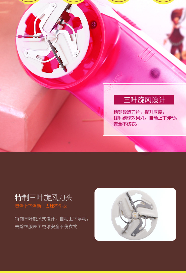 máy cắt lông xù trên quần áo	 Fei Ke Bo Rui tông đơ cắt tóc điện sạc tóc cạo bóng để cạo bóng - Link Remover máy cắt lông xù quần áo nào tốt