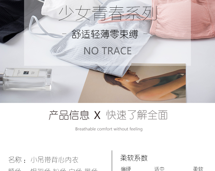 Áo trắng có ống ôm sát ngực không có vành đồ lót nữ phía dưới mỏng phần chống chiếu sáng áo vest nữ sinh trung học áo ngực cho mẹ bầu