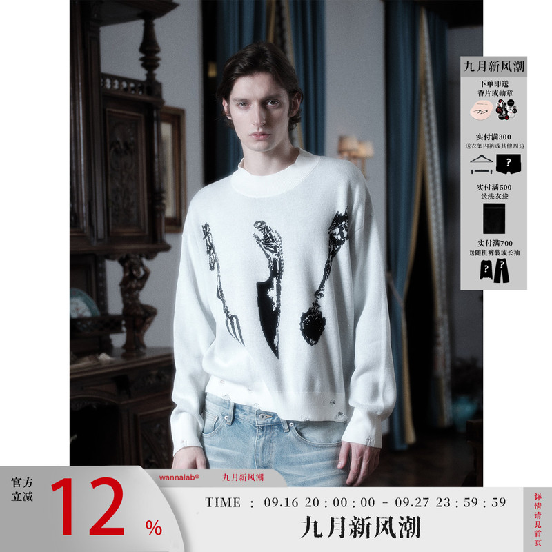 Wanna Lab Knife and Fork Skull Jacquard Pattern Two-Tone Distressed Loose Knit Sweater Long Sleeve Hoodie for Men and Women Wanna Lab Knife and Fork Skull Jacquard Pattern Two-Tone Distressed Loose Knit Sweater Long Sleeve Hoodie for Men and Women