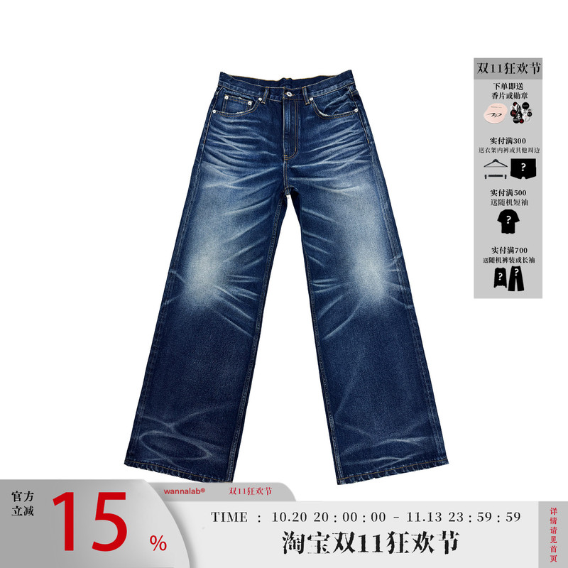 Wanna Lab Dark Blue Vintage Denim Natural Indigo Light Wash Whiskered Honeycomb Straight A-Line Long Pants Wanna Lab Dark Blue Vintage Denim Natural Indigo Light Wash Whiskered Honeycomb Straight A-Line Long Pants