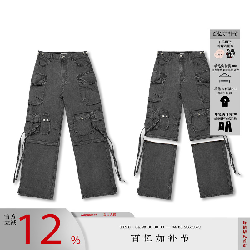 【Linbesui Label】Wanna Lab 26Ss Washable Detachable Cannon Strap Adjustable Japanese Style Short Pants