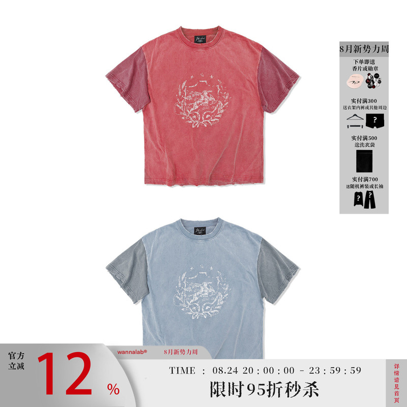 Wanna Lab 26Ss Pegasus Wheat Spike Color Block Sleeve Print Distressed Washed Short Sleeve T-Shirt for Men and Women
