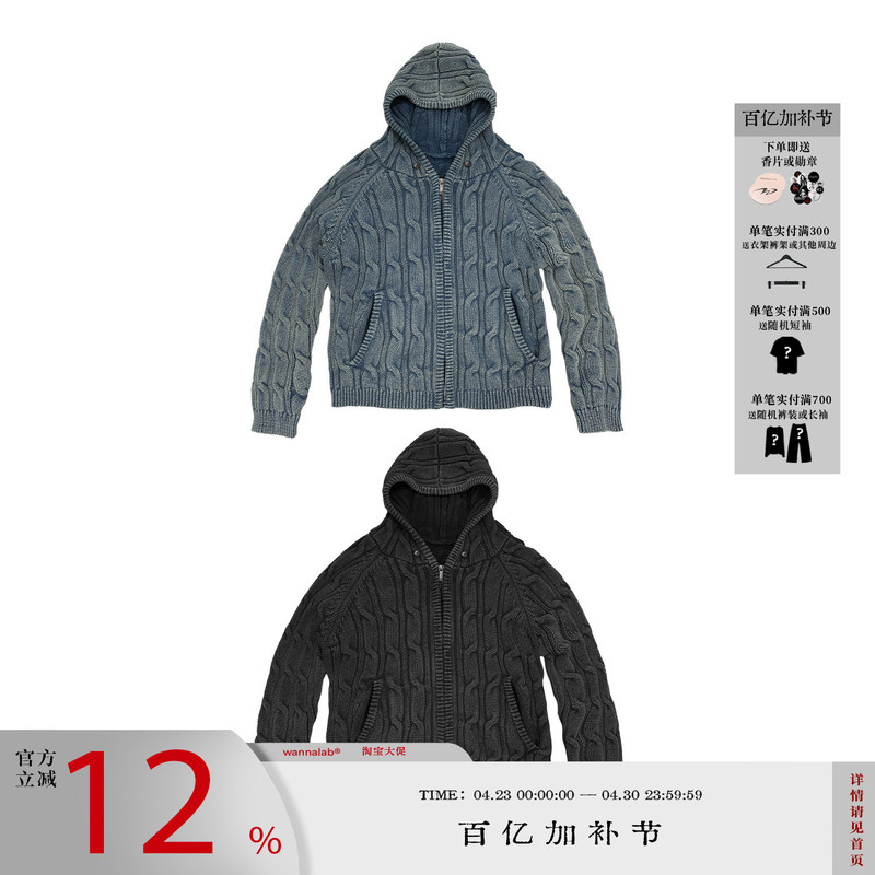 Wanna Lab Cable-Knit Water-Washed Distressed Faded Rivet Knit Hoodie Sweater Jacket Retro Vintage
