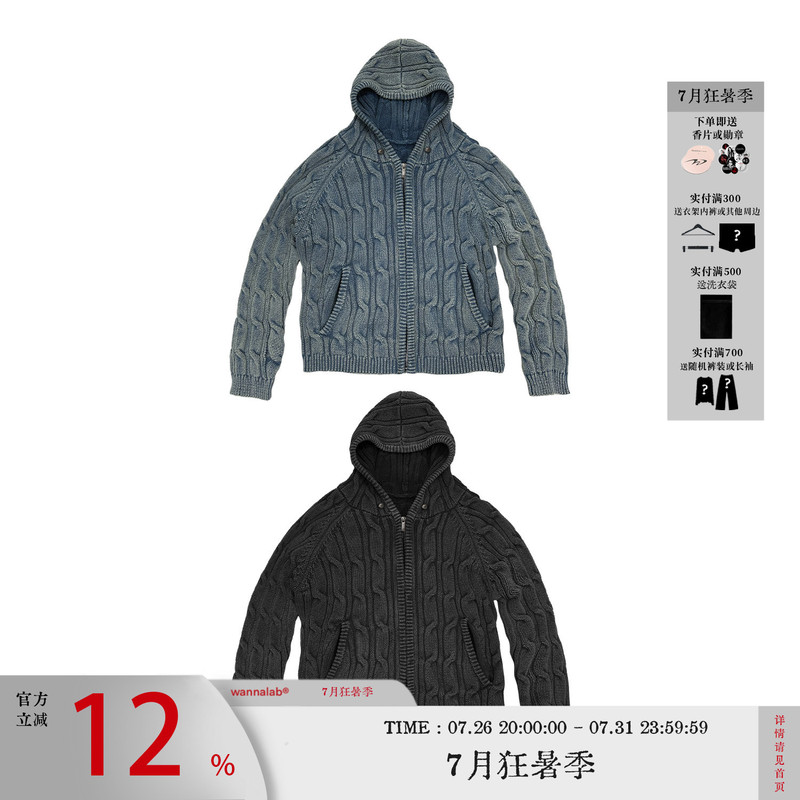 Wanna Lab Cable-Knit Water-Washed Distressed Faded Rivet Knit Hoodie Sweater Jacket Retro Vintage Wanna Lab Cable-Knit Water-Washed Distressed Faded Rivet Knit Hoodie Sweater Jacket Retro Vintage