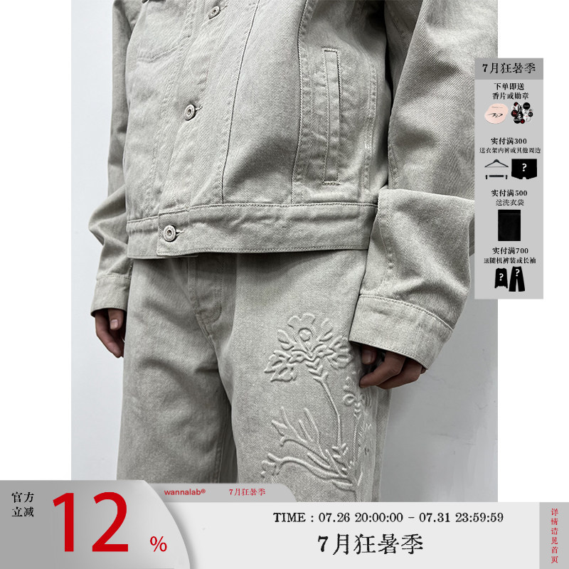 Wanna Lab 【Embossed·Part 2】Iris Flower and Wheat Ears Vintage Embossed Gray-White Denim Texture Clean