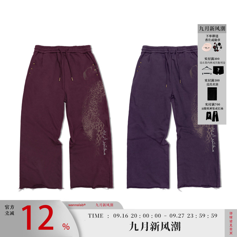 Wanna Lab 26Fw Leopard Print Washed Distressed Rolled Hem Studded Sweatpants Loose Wide-Leg Comfortable Long Pants