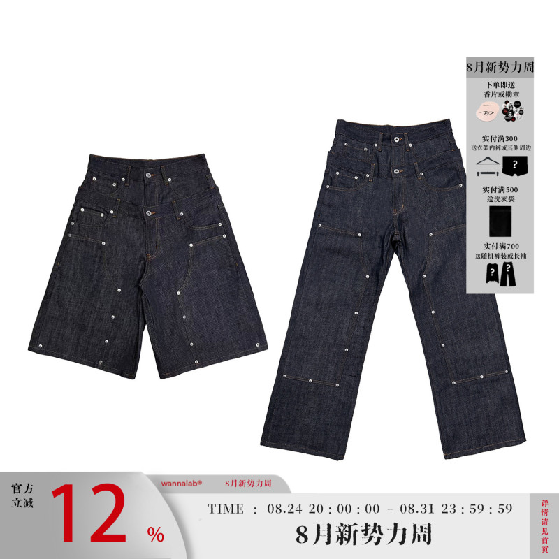 Wanna Lab Double Waistband Studded Indigo Blue Textured Raw Denim Lumberjack A-Line Straight-Leg Mid-Length Shorts