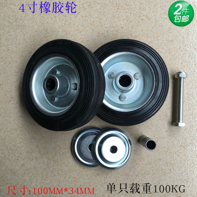 4-inch rubber wheels, silent wear-resistant wheels, pull wheels, 5-inch flat wheels, trolley wheels, hotel room linen wheels