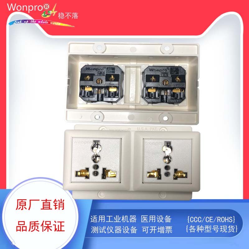 Stable Wonpro two-bit surface mounted 10A16A20A industrial assembly line power supply air conditioning socket WF-7II R4
