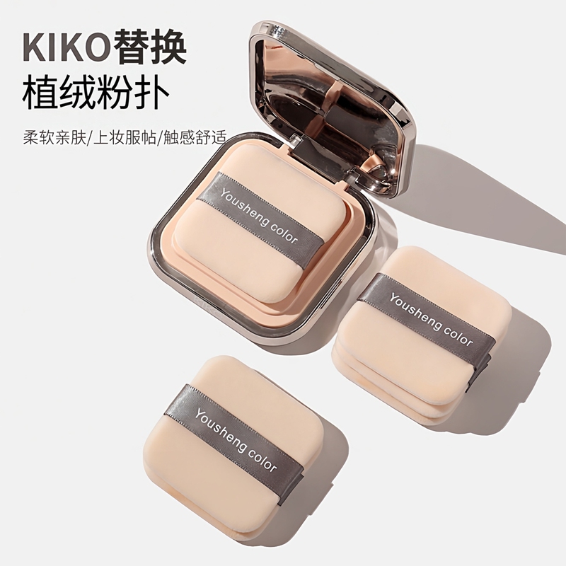 Kiko Powder Compact Replacement Puff, Double-Sided Flocked Special Setting Powder Puff, Square Makeup Puff, Dry Use Powder Puff
