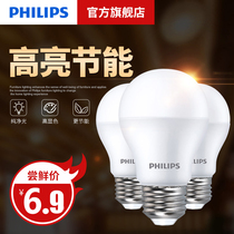 Philips LED bulb Household e27 small screw bulb e14 bulb Super bright warm white electric light core lighting energy-saving lamp