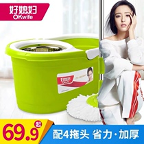 Good daughter-in-law rotating mop bucket double drive floor mop bucket good Mop Mop free hand wash hand press dry household mop