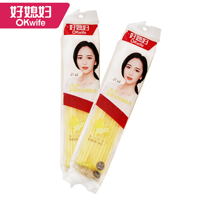 The good daughter-in-law applies the AGW4834439843965404 new 3175 folio 29CM replacement head 2 clothes