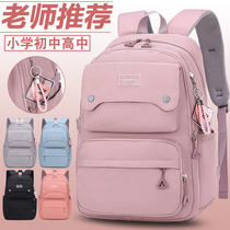 Day Family Tide Junior High School Girls Elementary School Students Three To Sixth Grade Large Capacity Minus Minus Super Light Brief About Double Shoulder Bag