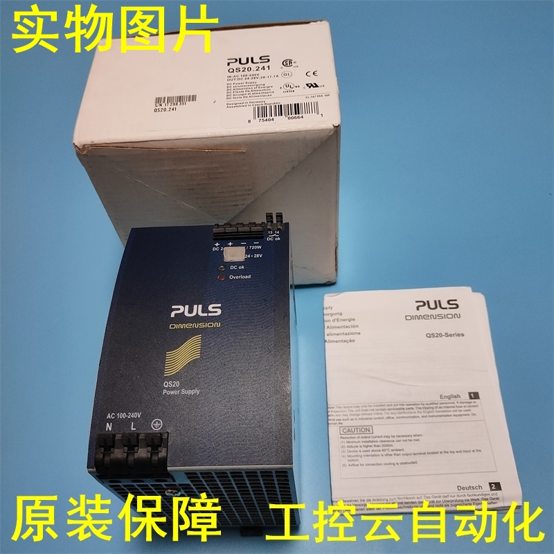 Brand New Original Puls Qs20.241 Power Supply Input Ac100-240V Output 24-28V in Stock