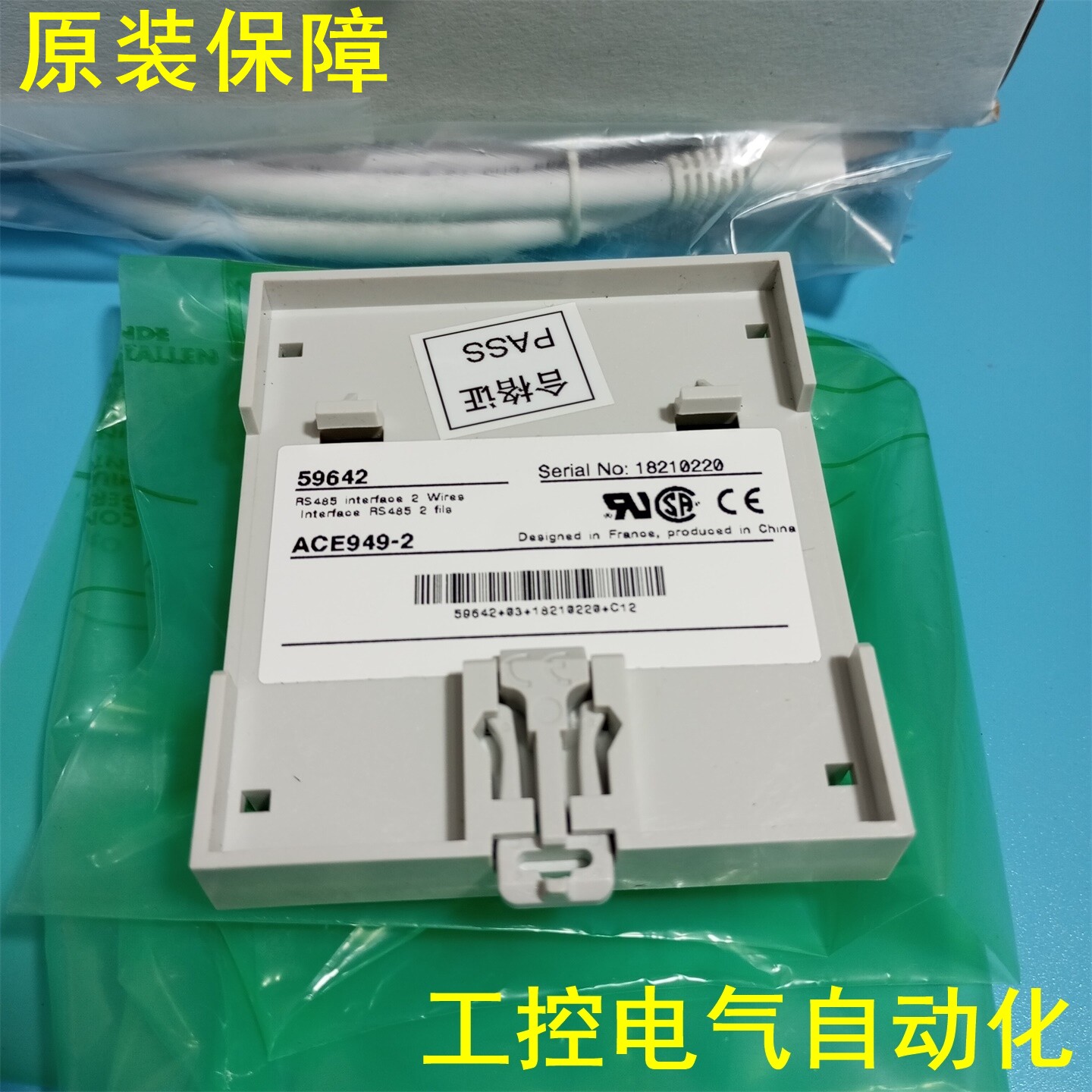 想了解全新原装Schneider施耐德ACE949-2通讯接口模块59642吗？-电气模块-淘宝百科网