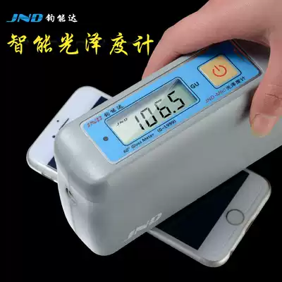 JND-M60 gloss meter large range high precision spray coating paint surface gloss measurement tester 0 1GU