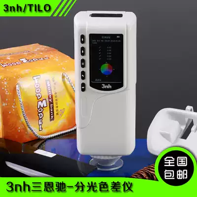 3nh Sanenchi NR60CP colorimeter handheld high-precision colorimeter for color dye paint spectrophotometry