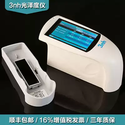 3nh gloss meter NHG268 triangle gloss measuring machine HG60S paint metal surface GU tester