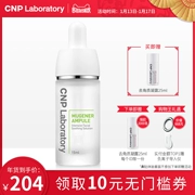 CNP Shienpai Giấc mơ tinh chất Đàn ông và Phụ nữ Nhẹ nhàng Sửa chữa Làn da mỏng manh 15ml Hàn Quốc