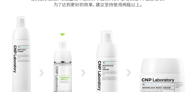 CNP Shienpai Giấc mơ tinh chất Đàn ông và Phụ nữ Nhẹ nhàng Sửa chữa Làn da mỏng manh 15ml Hàn Quốc tinh chất vàng sum